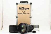 お値下げ！◆希少◆ ニコン Nikon AF NIKKOR 300mm F2.8 ED Fマウント 望遠 単焦点レンズ サンニッパ CT-303 ハードケース付き #4009_画像1