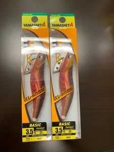 新色 ヤマシタ エギ王K ボルカノロック 3.5号 ２本セット