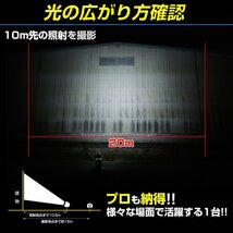 86☆超高輝度!驚異的照射!☆ 最新 CREE製 18W LED ６連 広角 狭角 ワークライト バー 作業灯 投光器 12V/24V 防水 フォグランプ バイク 2個_画像3