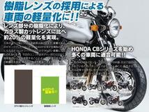 116:☆スタイリッシュ☆ 純正 タイプ マルチリフレクター ヘッドライト 180mm カスタム バイク 汎用 社外 CB400SF XJR 400/1200/1300 RZ_画像3