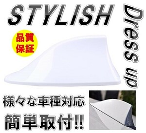 156* stylish! high sensitive!!* all-purpose Shark antenna aero booster built-in dolphin antenna 30 series Prius white white 