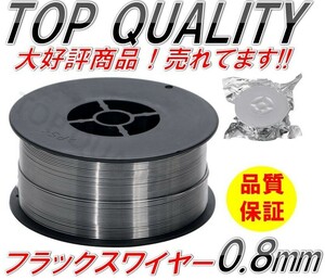 329☆限定特価☆ 半自動溶接 軟鉄用 MiG ノンガス フラックスワイヤー 0.8mm 1kg １個 巻 スズキッド アーキュリー MIG100/130/160/200