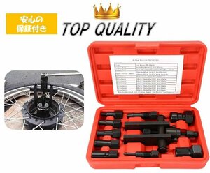 397 pilot bearing puller set inside .. type 8mm-29mm bearing tool bearing remover bearing exchange car bike tire 