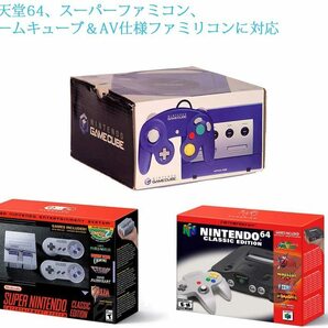 367-2☆限定特価 SFC N64 GC 互換AVケーブル 100本 セット スーファミ スーパーファミコン ゲームキューブ Nintendo ニンテンドー64 任天堂の画像3