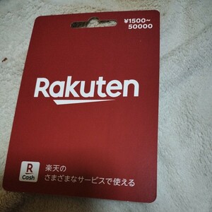 楽天キャッシュ URL送付のみ 基本型 楽天ギフト 15000円分