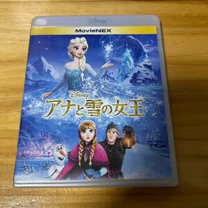 アナと雪の女王 MovieNEX ブルーレイ+DVD