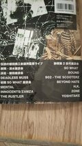 ★静岡ハードコア　SHIZUOKA HARDCORE ISHIYA SO WHAT CD付★punkhardcorejapgismgauzezouooutogastunklipcreamdeathsidekurogaiconfuse_画像3