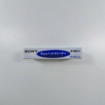 [未開封品] SONY 8mmビデオ 8mmヘッドクリーナー V8-25CLD 1本_画像3