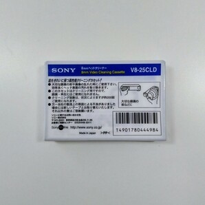 [未開封品] SONY 8mmビデオ 8mmヘッドクリーナー V8-25CLD 1本の画像2