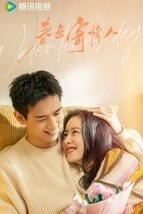 Will Love in Spring（自動翻訳）春色寄情人『oko』中国ドラマ『みりん』リー・シェン、周瑜通　Blu-ray　5/18以降発送予定_画像2