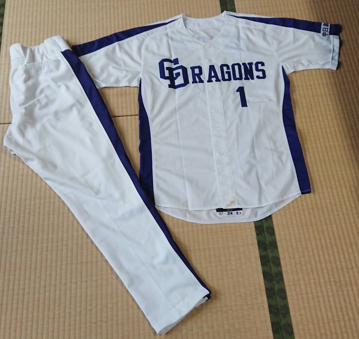 2025年最新】Yahoo!オークション -中日ドラゴンズ 実使用の中古 2025年最新】Yahoo!オークション -中日ドラゴンズ 実使用の中古