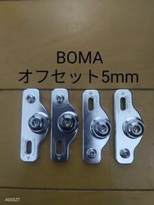 【美品】BOMA オフセットブレーキカートリッジ　シマノ互換　オフセット5mm ボマ