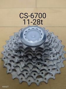 SHIMANO　CS-6700 10s 11-28t スプロケット　 ULTEGRA　 アルテグラ　 シマノ