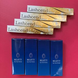 ラッシェンド Lashcend まつ毛美容液＆BELIFTY ベリフティ 目元美容液　　　　　　　　【８点セット】