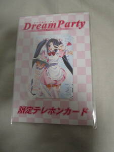 【あ２１５８】Dream Party　(Karen) No.3 台紙付き　テレカ