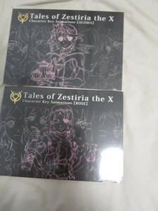 【あ２５１７】Tales of Zestiria the X Character Key Animations(EDNA)　２冊