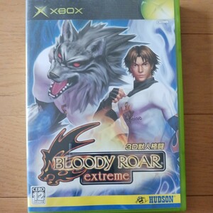 BLOODY ROAR extreme XBOX 