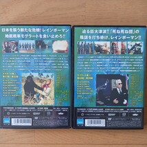 レインボーマン　DVD 全８巻_画像4
