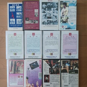 ブルース・リー レア VHSセットの画像2