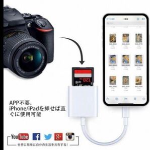 iphone sdカードリーダー 2in1