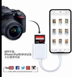 iphone sdカードリーダー 2in1