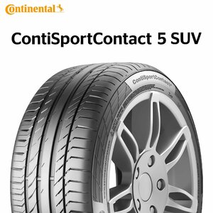 【新品 送料無料】2022年製 CSC5 235/45R19 95V MOE SSR ContiSportContact 5 SUV Continental (ベンツ承認 ランフラット)