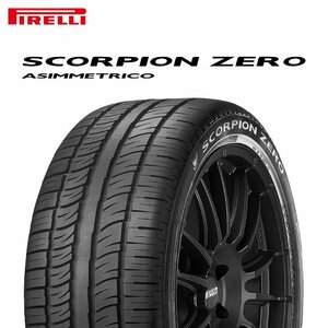 【新品 送料無料】2022年製 SCORPION ZERO AS 255/45R20 105V XL PIRELLI