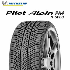 【新品 送料無料】2022年製 PA4 285/35R20 104V XL N0 Pilot Alpin PA4 MICHELIN (ポルシェ承認)