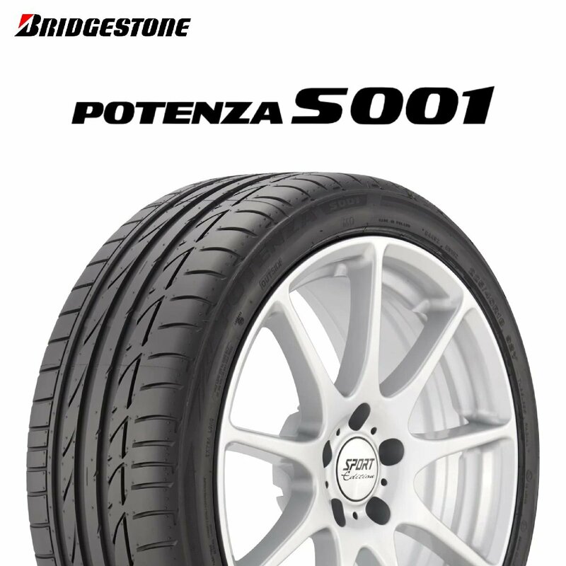 【新品 送料無料】2023年日本製 S001 255/40R19 100Y XL AO POTENZA BRIDGESTONE (アウディ承認)