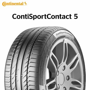 【新品 送料無料】2022年製 CSC5 255/45R18 99W ☆ SSR ContiSportContact 5 Continental (BMW承認 ランフラット)