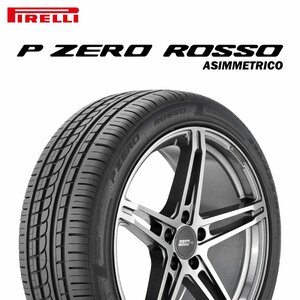 【新品 送料無料】2023年製 P ZERO ROSSO 295/40R20 110Y XL AO PIRELLI (アウディ承認)