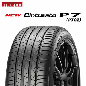 【新品 送料無料】2023年製 Cinturato P7（P7C2） 245/40R18 97Y XL MOE r-f PIRELLI (ベンツ承認 ランフラット)