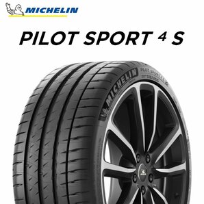 【新品 送料無料】2023年製 PS4S 285/30R20 (99Y) XL Pilot Sport 4S MICHELINの画像1