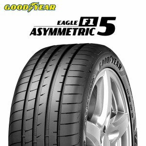 【新品 送料無料】2022年製 GY EAGLE F1 ASYMMETRIC5 255/30R21 93Y XL GOODYEAR