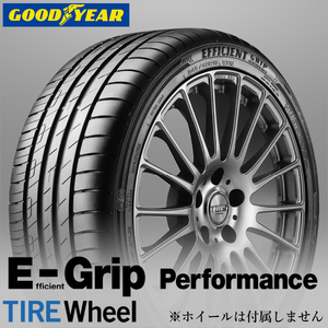 【新品 送料無料】2023年製 GY EfficientGrip Performance 225/45R18 95W XL GOODYEAR