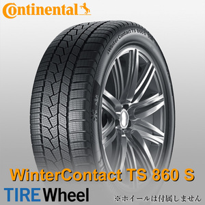 【新品 送料無料】2023年製 CWC WinterContact TS 860 S 295/30R21 102V XL NA0 Continental (ポルシェ承認)