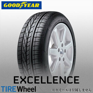 【New item 送料無料】202011製 GY EXCELLENCE 235/55R17 99V AO GOODYEAR (Audi承認)