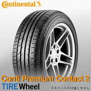 【新品 送料無料】2023年製 CPC2 215/40R17 87W XL AO ContiPremiumContact 2 Continental (アウディ承認)