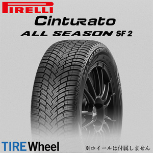 【新品 送料無料】2023年製 Cinturato ALL SEASON SF 2 235/50R19 103W XL PIRELLI