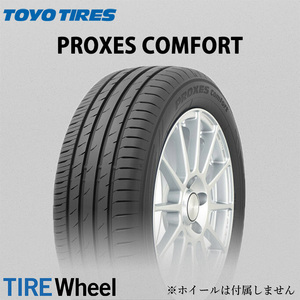 【新品 送料無料】2023年日本製 TOYO PROXES COMFORT 215/45R16 90V XL TOYO TIRES