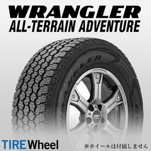 【新品 送料無料】2023年製 GY WRANGLER ALL-TERRAIN ADVENTURE 255/55R19 111H XL GOODYEAR