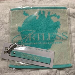 岩田剛典 アリーナツアー ARTLESS ハンドタオル＆ストラップ