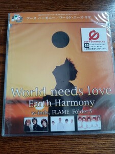 【廃盤】ワールド・ニーズ・ラヴ Earth Harmony (W-inds / Flame / Folder 5) 新品未開封送料込みPCCA-70016
