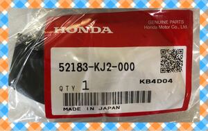 【ホンダ純正部品】【新品】HONDA純正　スリッパー,テンショナー　52183-KJ2-000 ◯