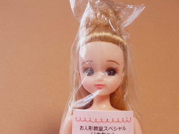 リカちゃん トップ&サイドアップ系 リカちゃんキャッスル お人形教室 スペシャル