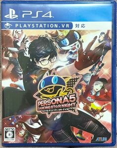 ペルソナ5 ダンシング・スターナイト PS4