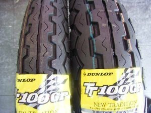 ☆フルセット 室内保管 DUNLOP TT100GP 100/90-19 WT & 130/80-18 WT KAWASAKI W650 W800　などに　 チューブ リムバンド付