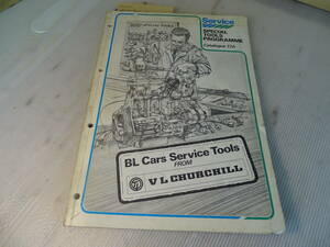 BL Cars Service Tools/V L CHURCHILL社/カタログ　　2404-BOOK