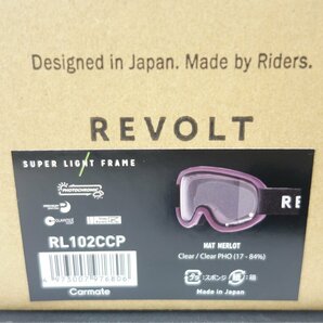 新品 2024年頃 REVOLT Super Light Frame フリーサイズ スキー スノーボード ゴーグル リボルト スーパーライトフレームの画像8