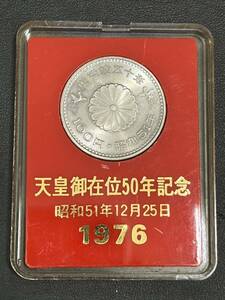 天皇御即位50年記念硬貨 